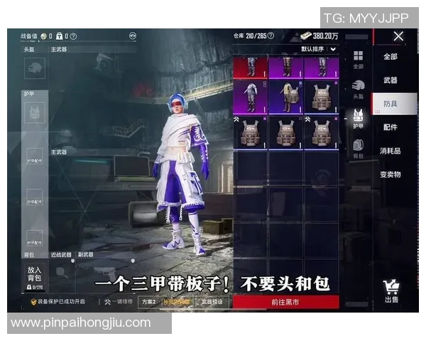 和平精英专题：聚焦IG的个人能力